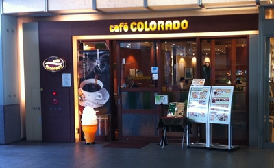 福井市で朝早くから営業しているカフェはどこ モーニングはあるの 福井しらべ