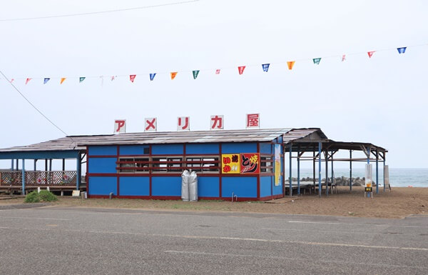浜茶屋