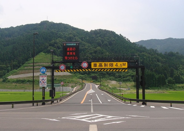 中部縦貫自動車道 永平寺大野道路 の金額は 無料 福井しらべ