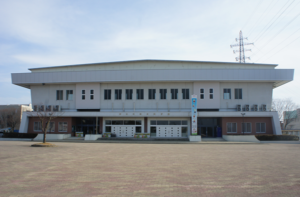 鯖江市総合体育館