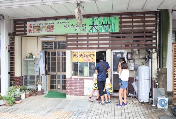 大判焼き