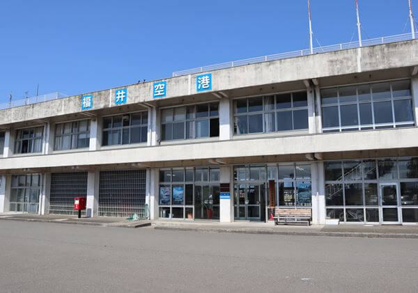 福井 空港