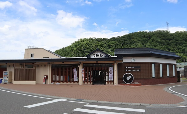 JR今庄駅