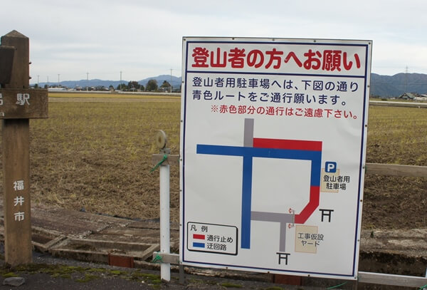 道路工事