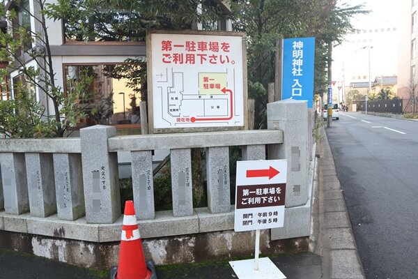 神明神社の駐車場
