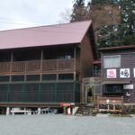 鳩ヶ湯温泉