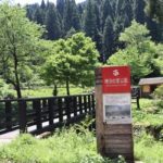 稗田の里公園