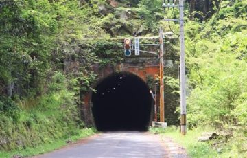 お化けトンネル