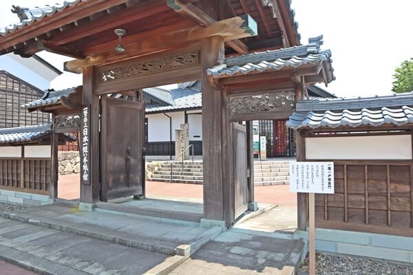 日本一短い手紙の館の門