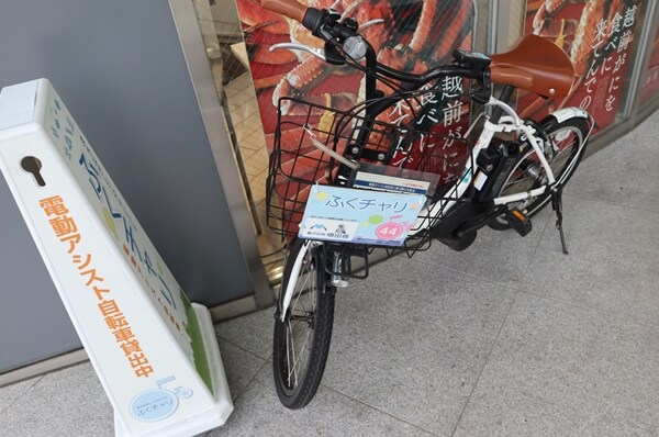 福井市レンタサイクル