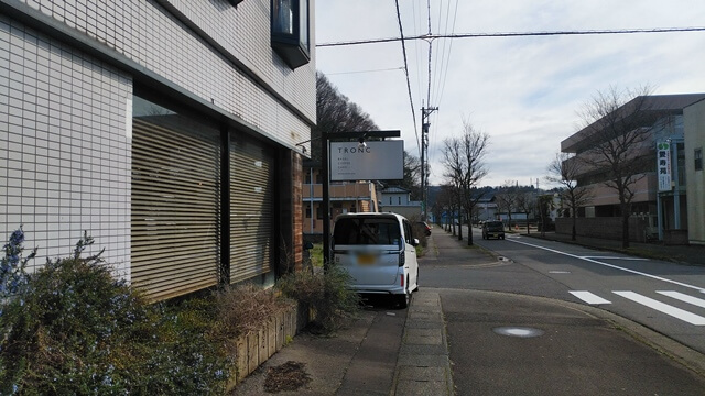 トロンの場所
