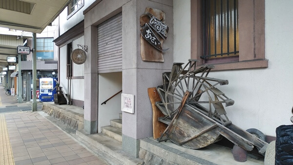 Antique Cafe あさい