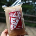 魚見こんにゃく