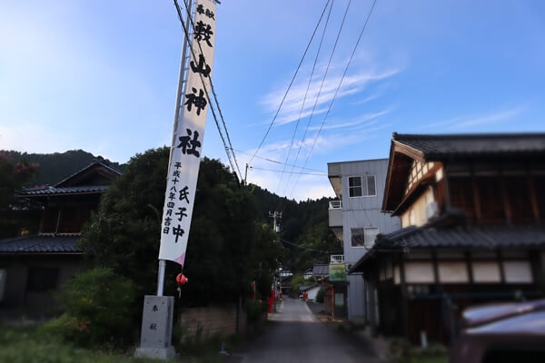 敷山神社