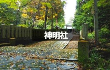鯖江の神明社