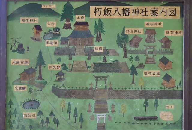 朽飯八幡神社の全体図