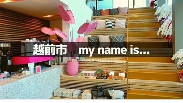 my name is...