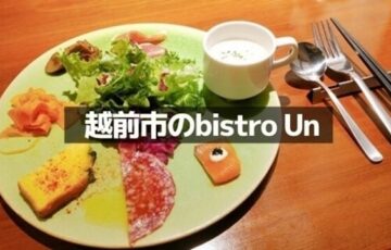 bistro Un