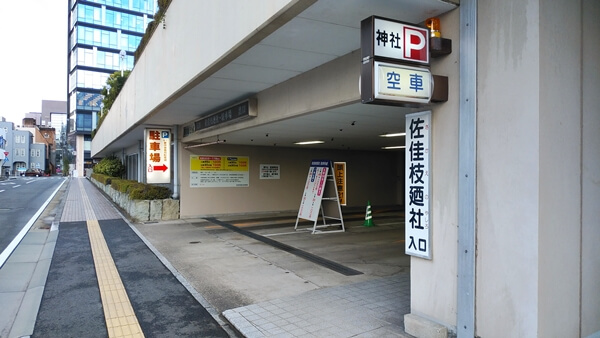 佐佳枝廼社の駐車場