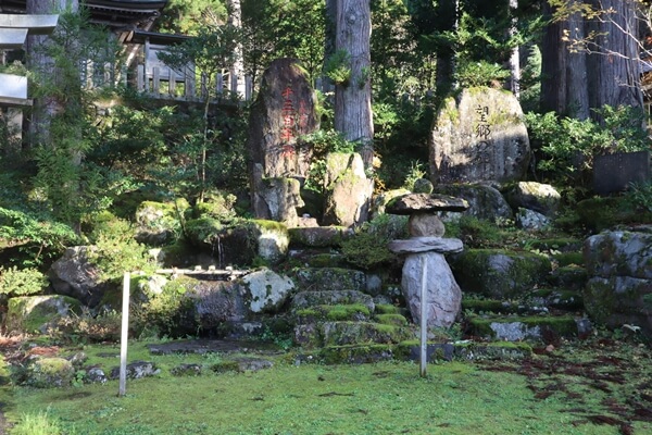 須波阿湏疑神社の手水所