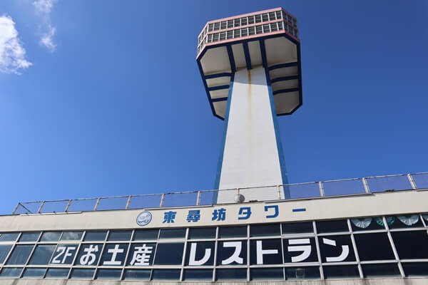東尋坊タワー