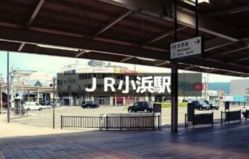 JR小浜駅