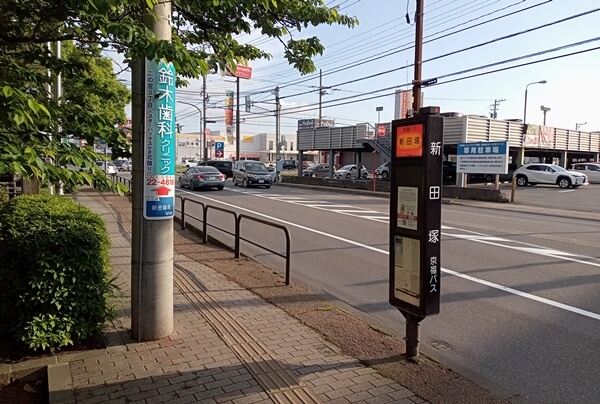 新田塚のバス停