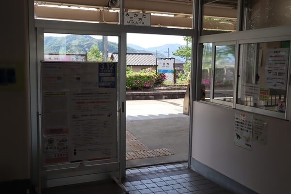 JR三方駅の改札