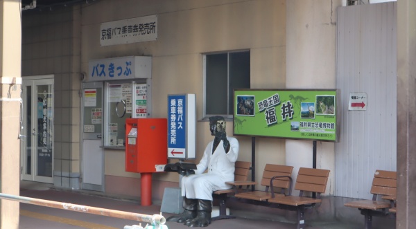 芦原温泉のバス切符売り場