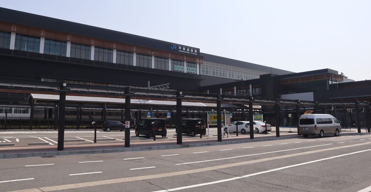 JR芦原温泉駅