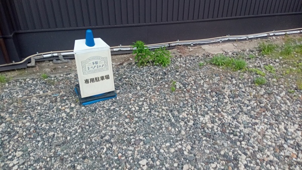 京町リパブリックの駐車場