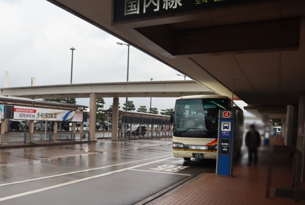 福井から小松空港へのバス