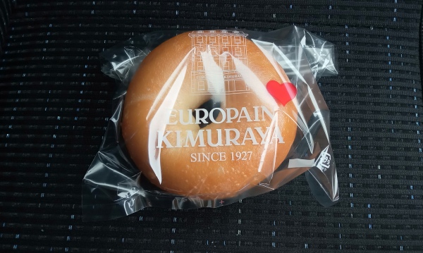 ヨーロッパン キムラヤのパン