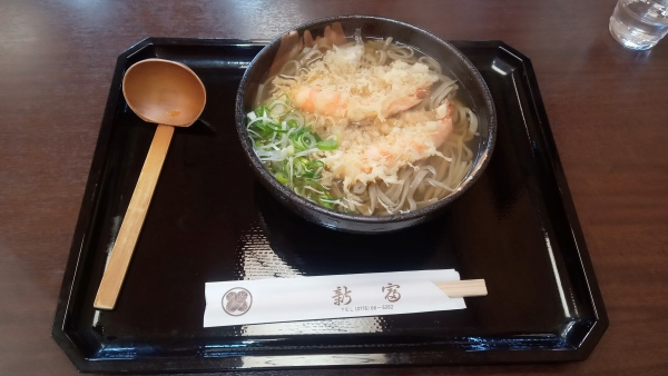 新富の天ぷらうどん