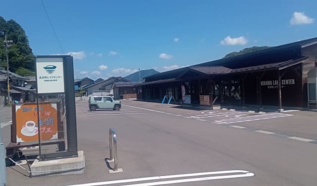 美浜町レイクセンター