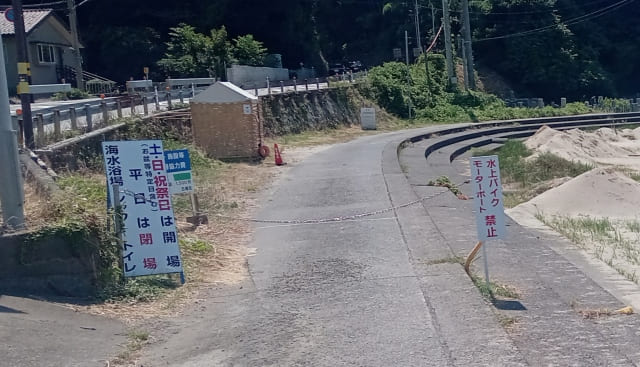 2025年 五幡海水浴場の注意点