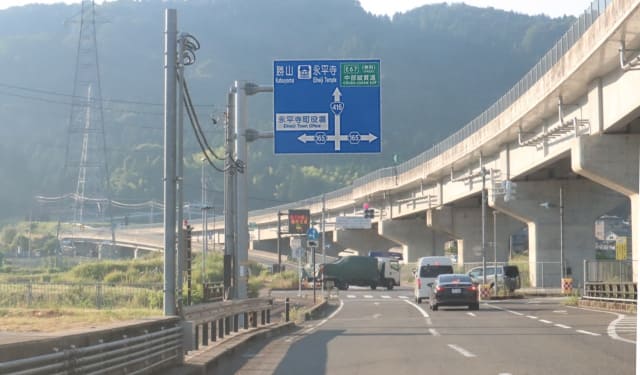 松岡IC