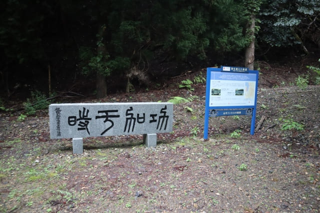 旧北陸線トンネル