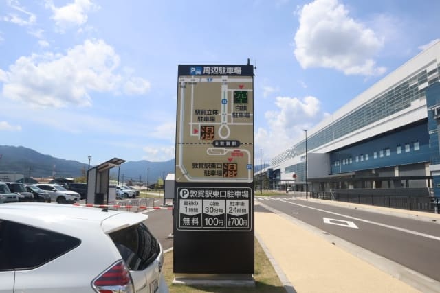 敦賀駅東口駐車場
