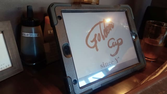 GoldenCupのメニュー