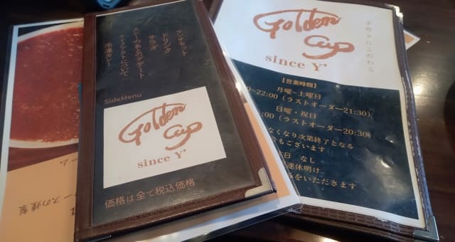 メニューの種類