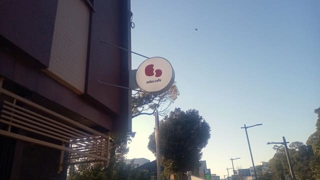 敦賀市ミコカフェ