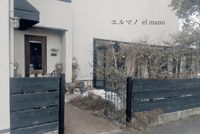 エルマノ(el mano)