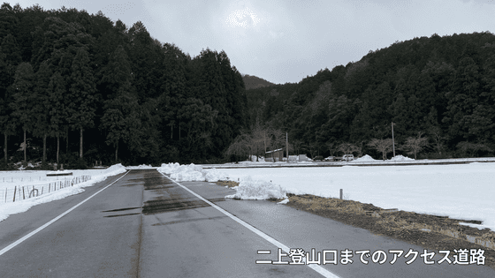 文殊山へのアクセス