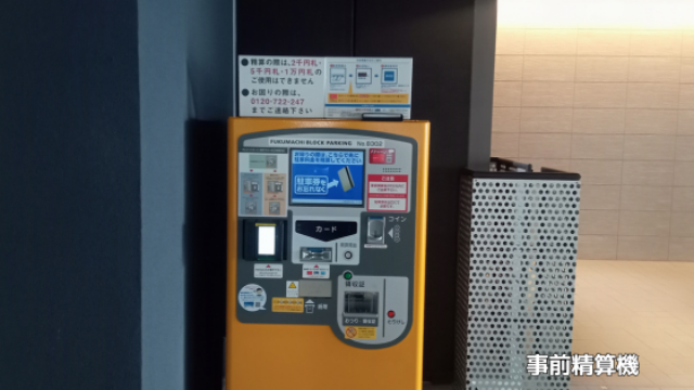 コートヤード・バイ・マリオット福井の駐車場