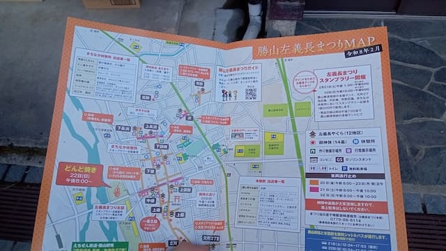 勝山左義長まつりマップ