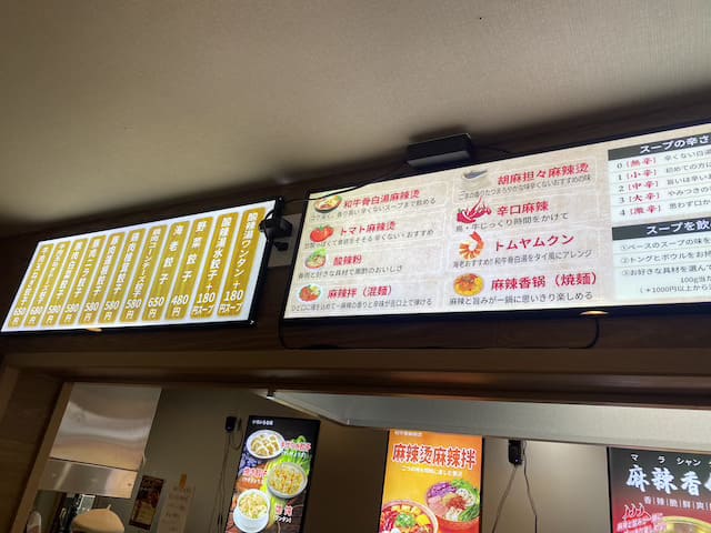 スープの種類で味が大きく変わる